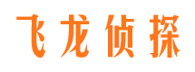 邢台侦探